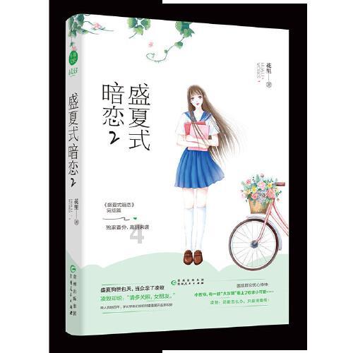 欠银行钱没能力还会坐牢吗